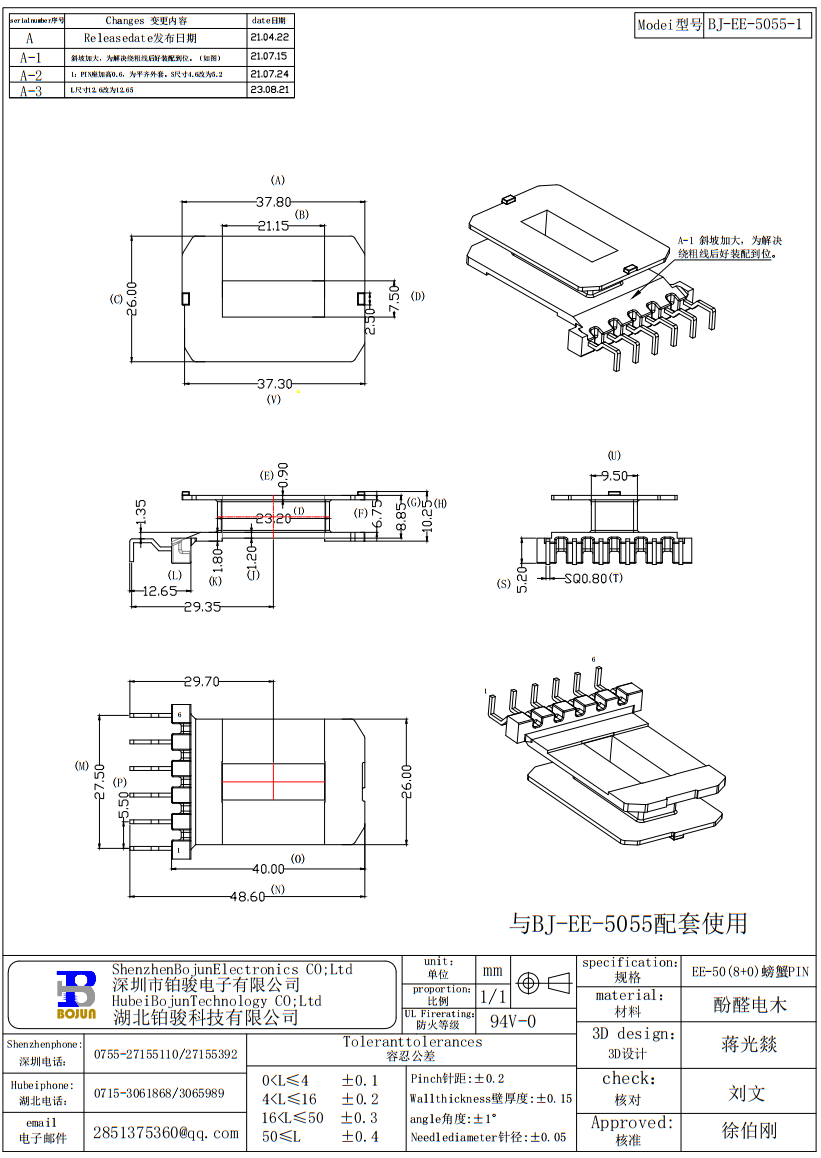 QQ截图20230821171658.png