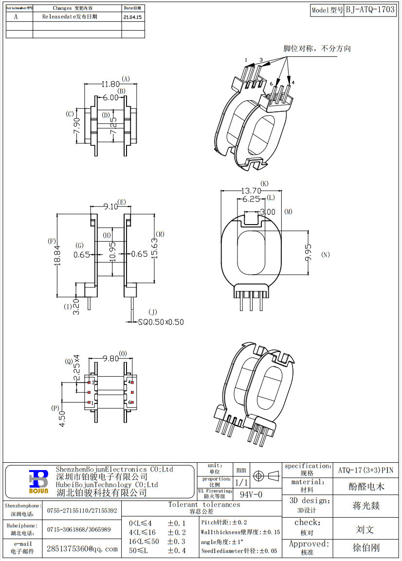 QQ截图20231006111744.png