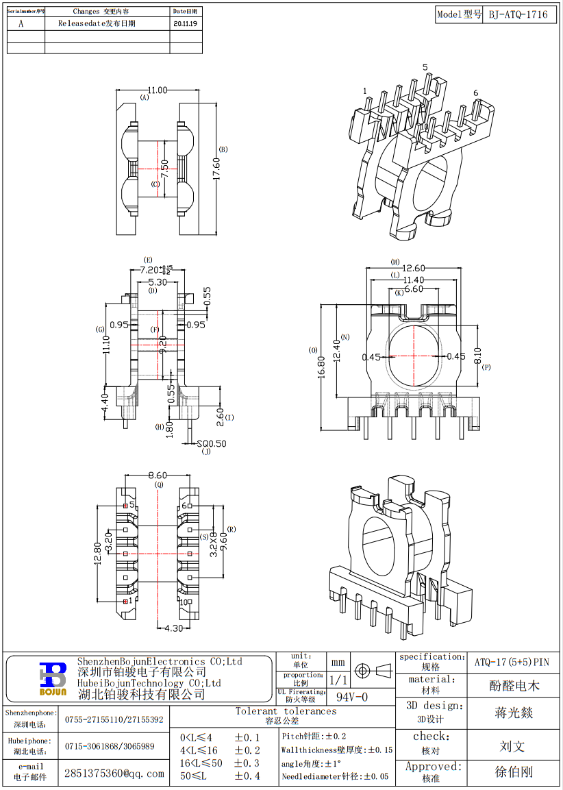 QQ截图20231006112146.png