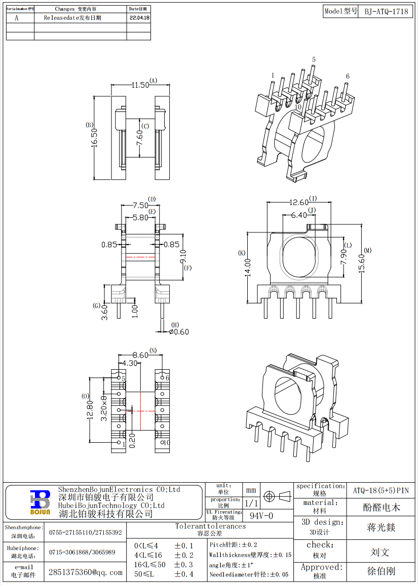 QQ截图20231006113956.png