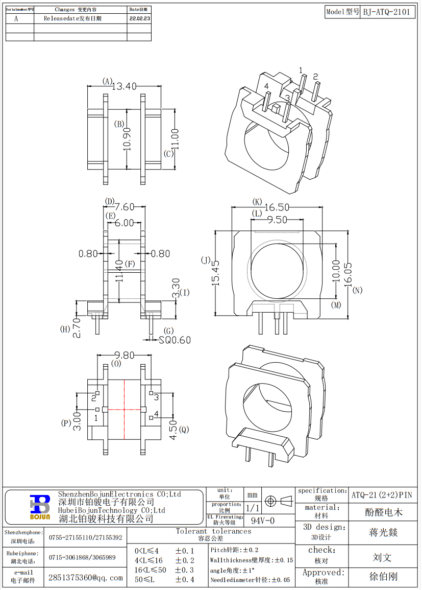 QQ截图20231006142017.png