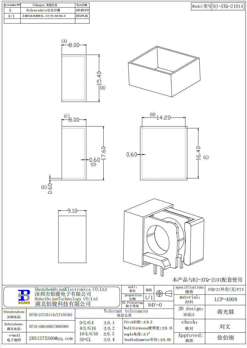 QQ截图20231006142526.png