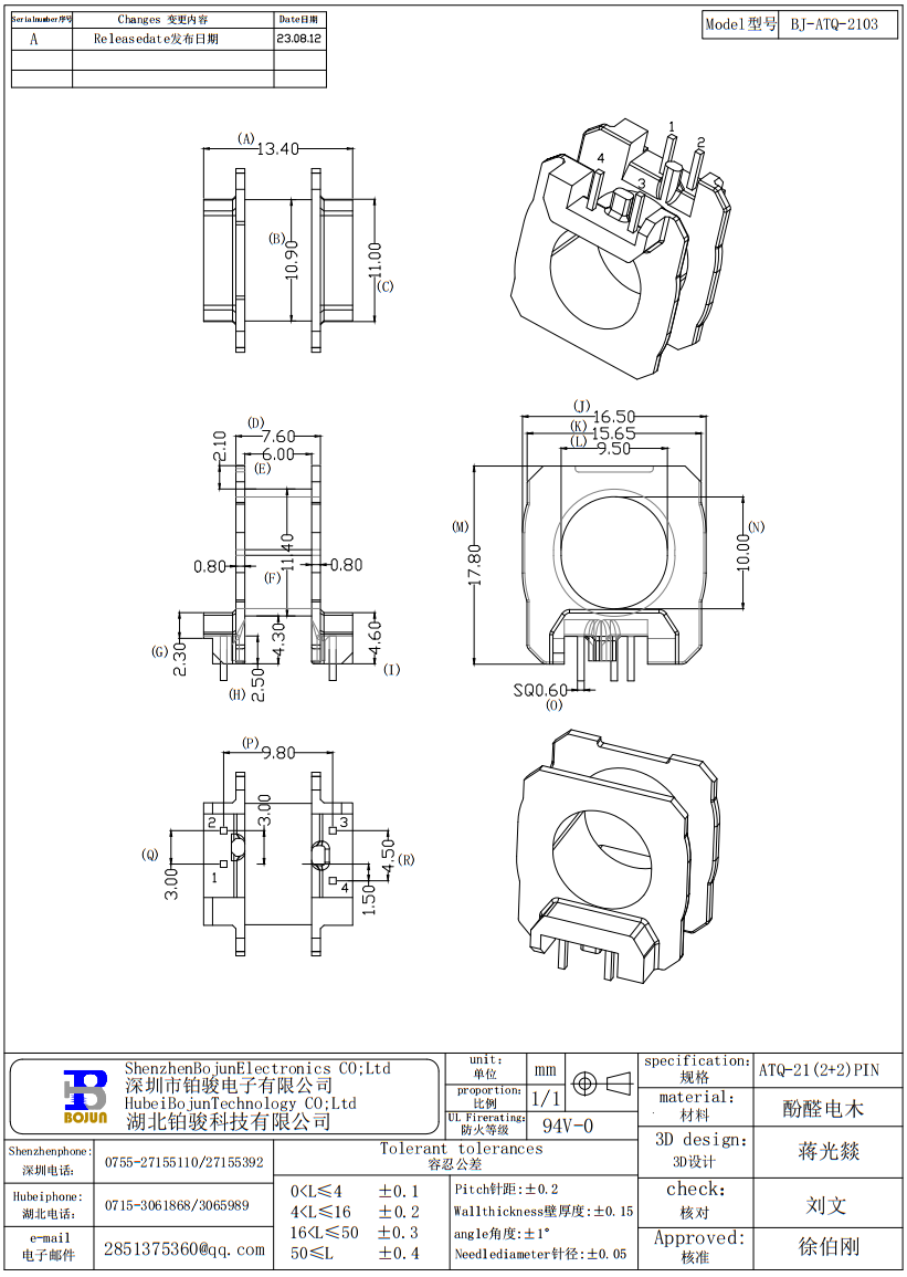 QQ截图20231006144126.png