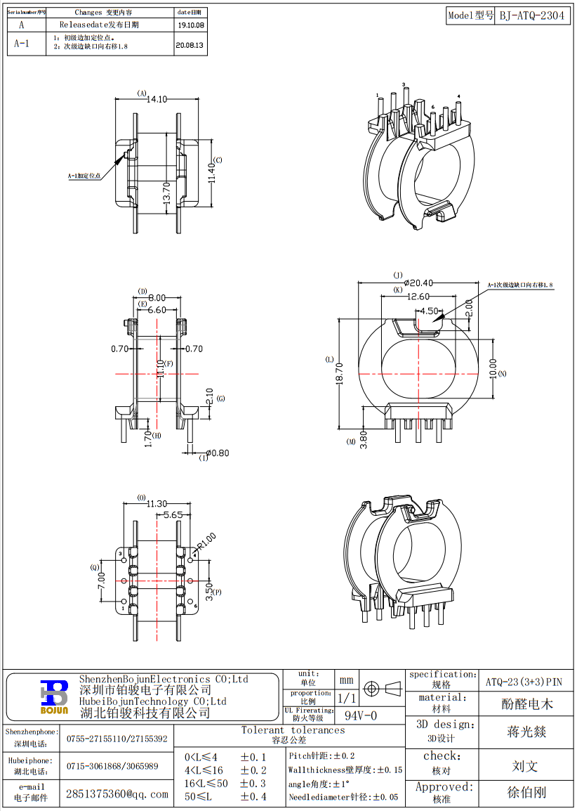 QQ截图20231006144745.png