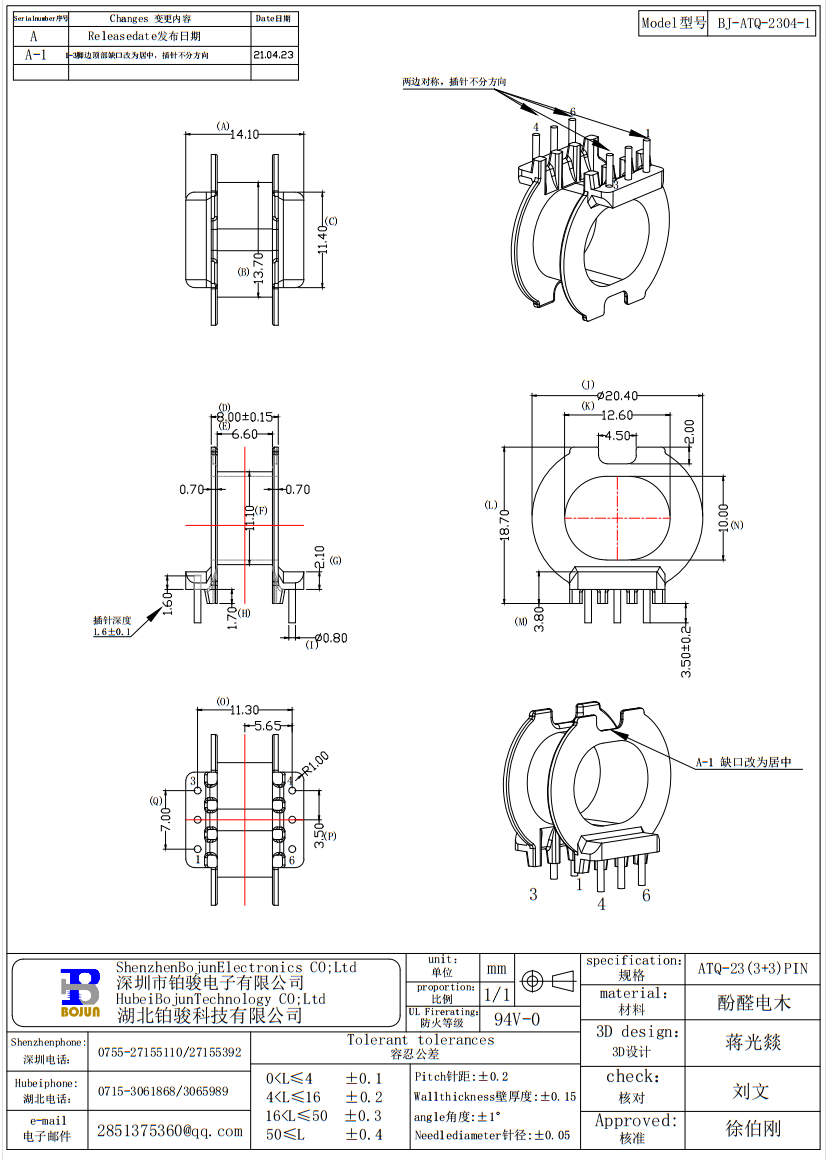 QQ截图20231006145511.png