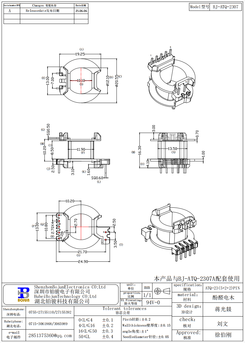 QQ截图20231007084359.png