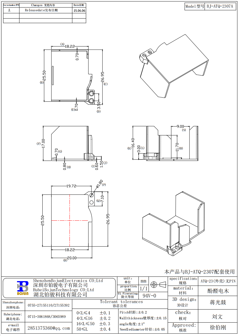 QQ截图20231007085126.png