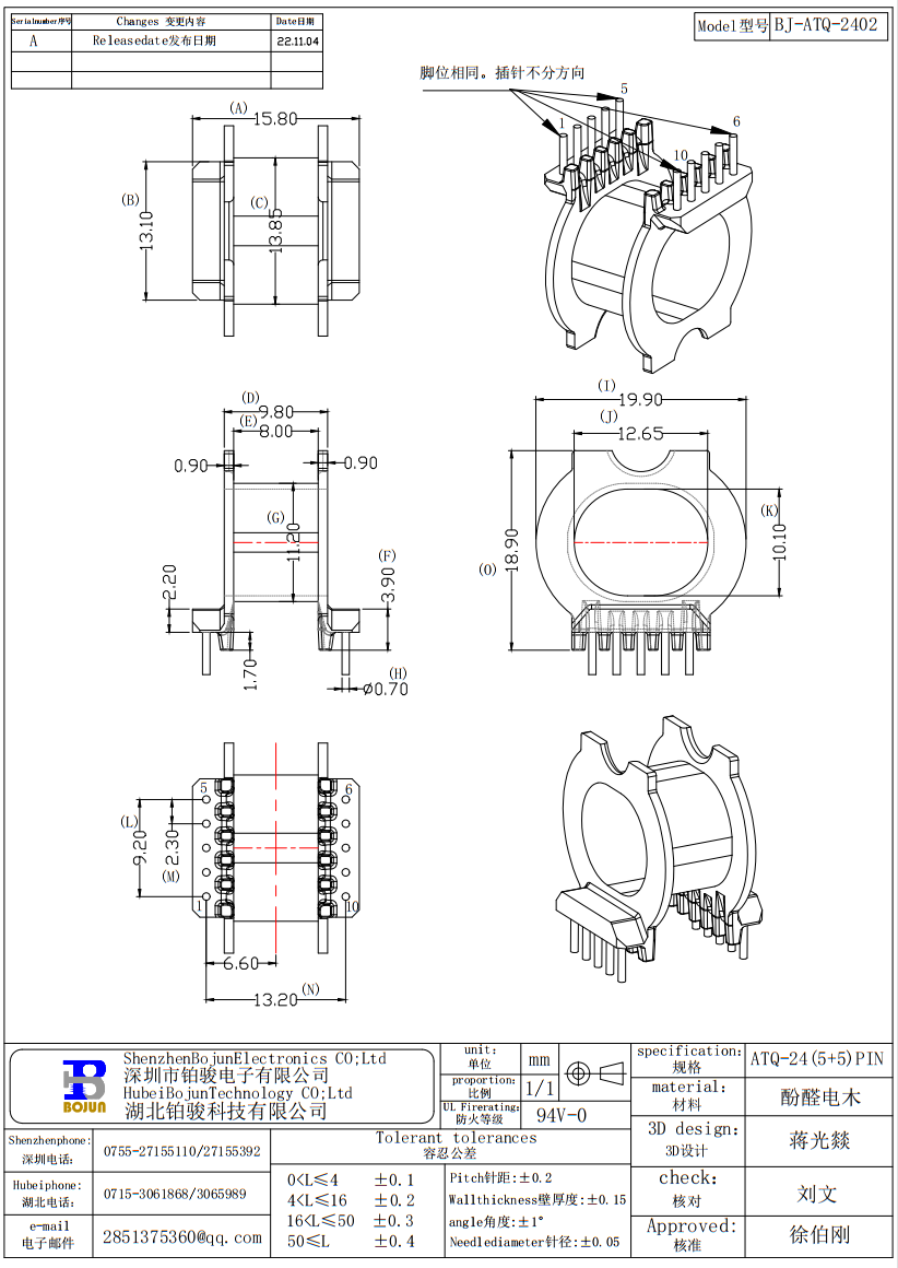 QQ截图20231007090919.png