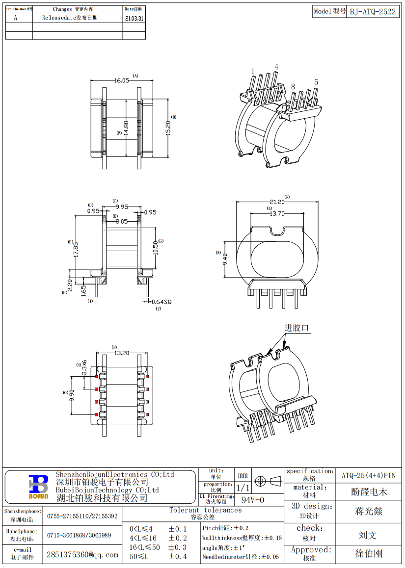 QQ截图20231007091820.png