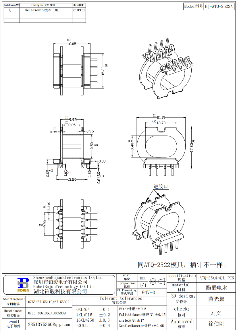 QQ截图20231007093500.png