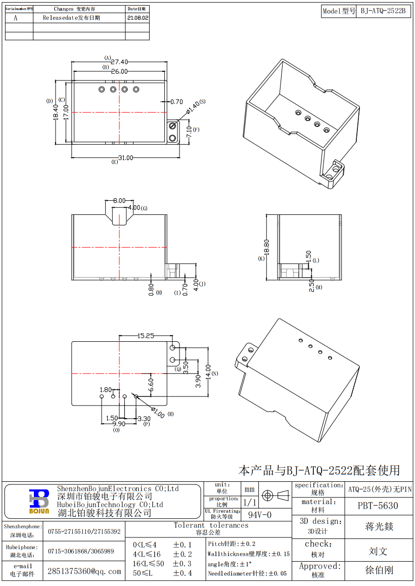 QQ截图20231007093939.png