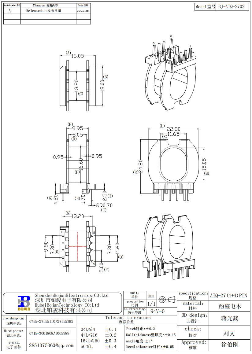 QQ截图20231007094250.png