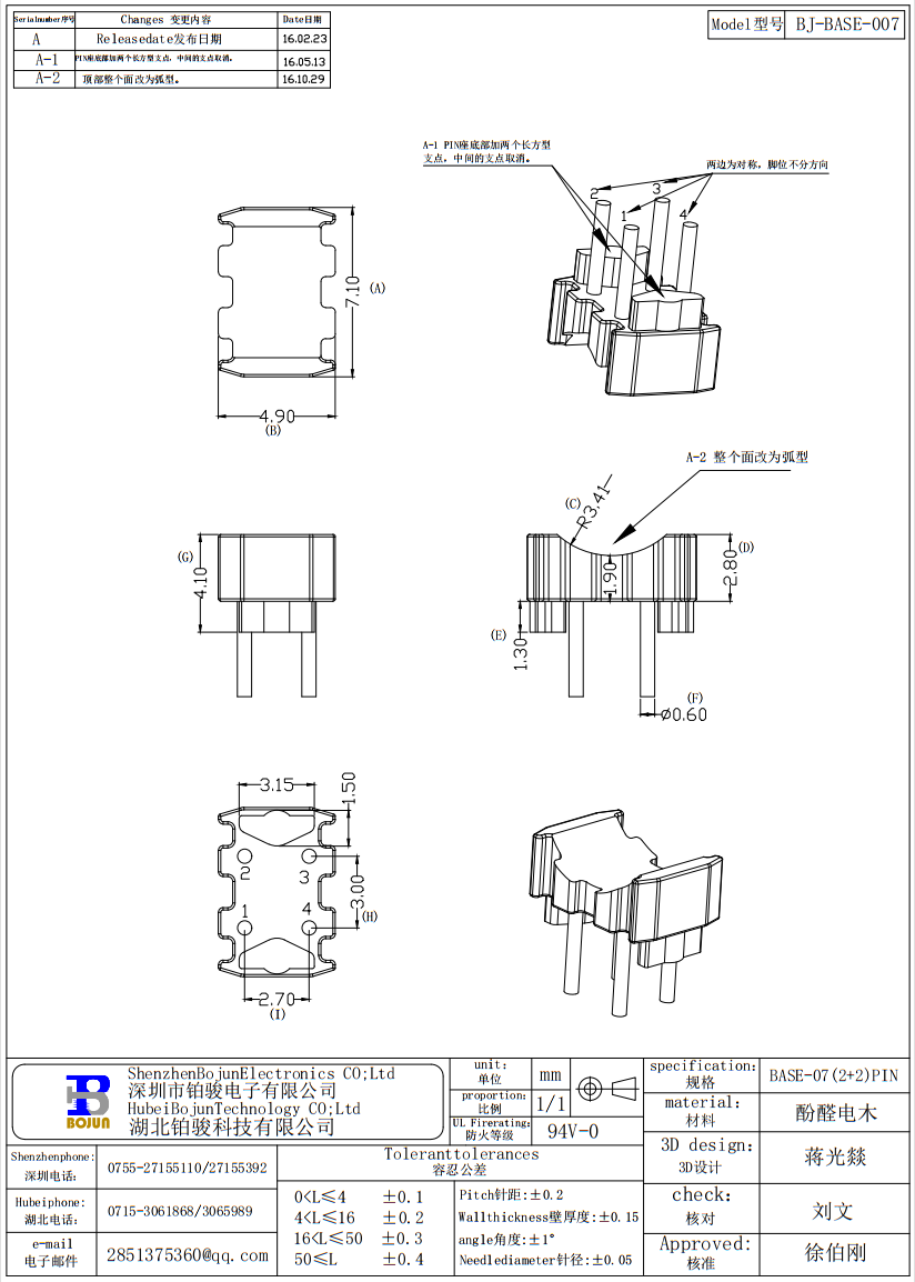 QQ截图20231016155027.png