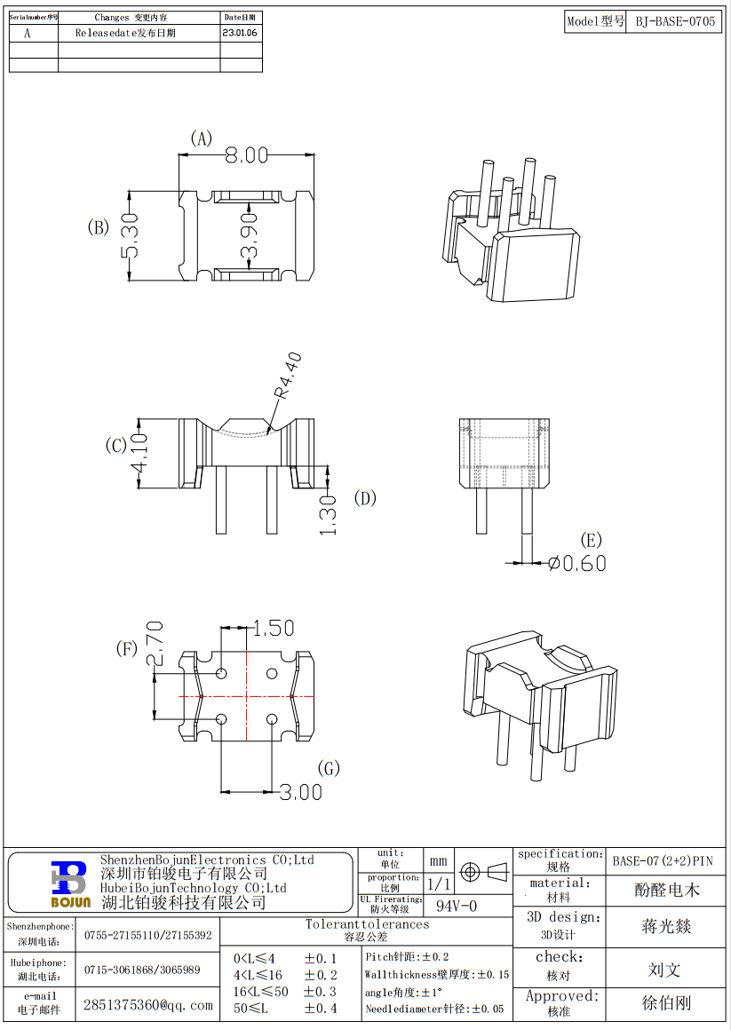 QQ截图20231017090835.png