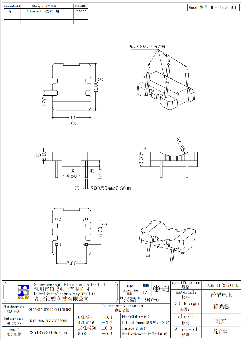 QQ截图20231017095124.png