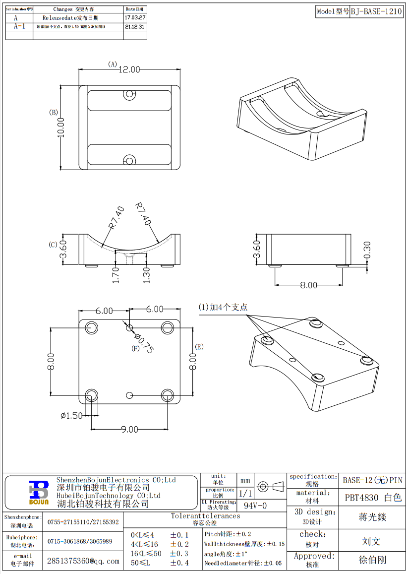 QQ截图20231017101852.png