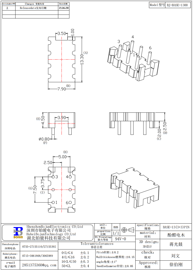 QQ截图20231017102446.png