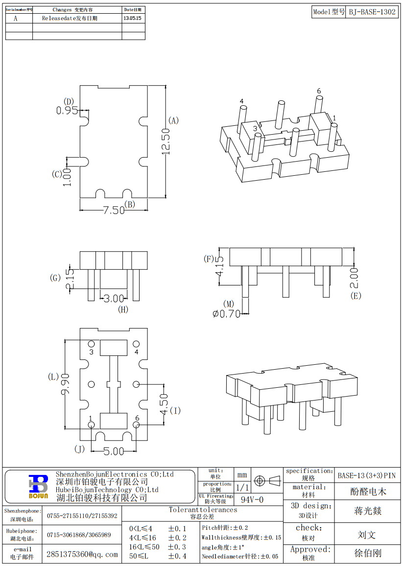 QQ截图20231017113815.png