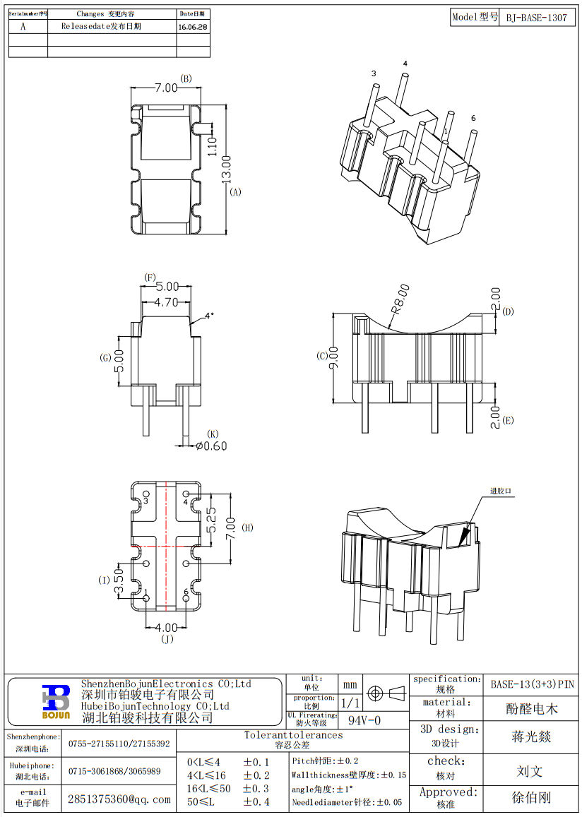 QQ截图20231017134554.png