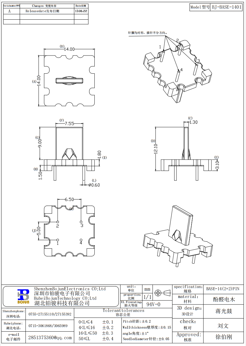 QQ截图20231017142504.png