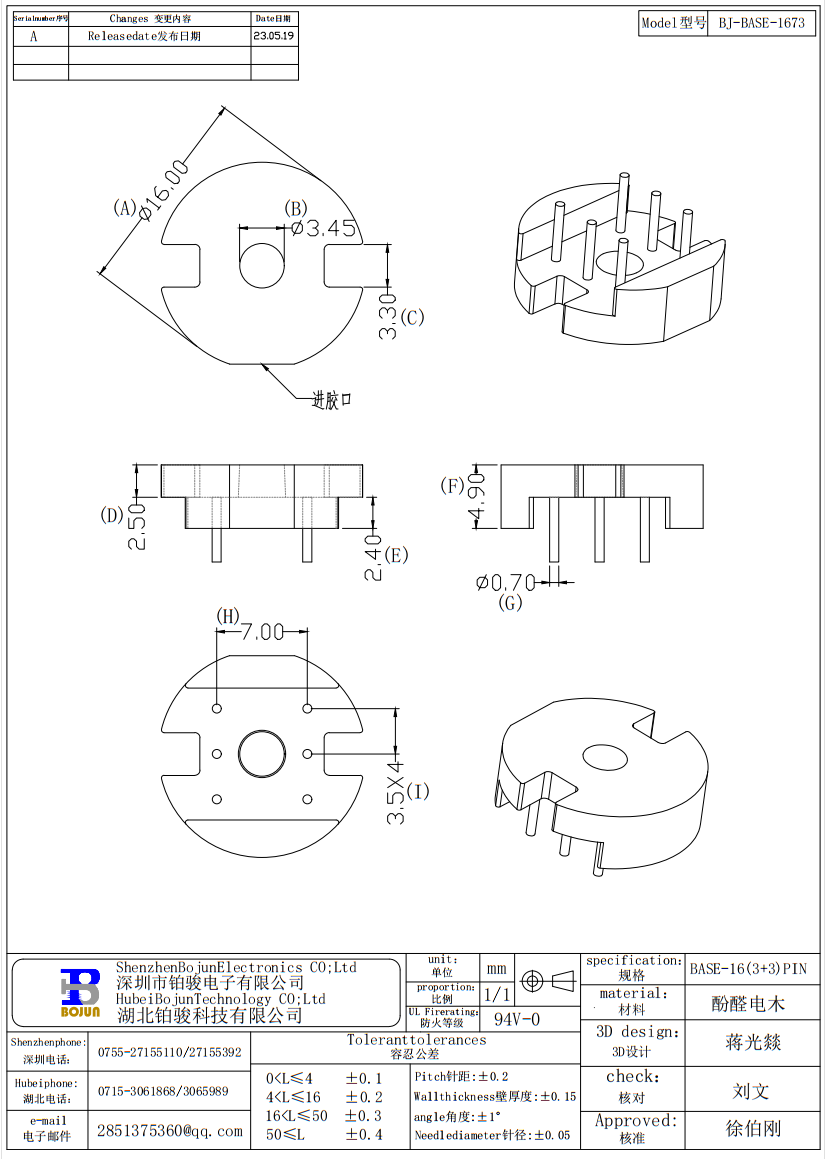 QQ截图20231017144124.png