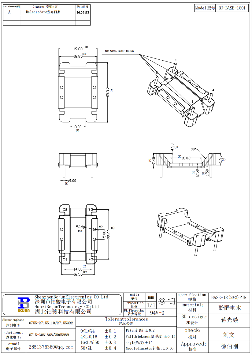 QQ截图20231021084812.png