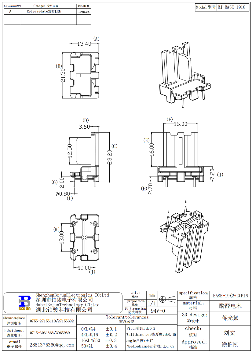 QQ截图20231021085147.png