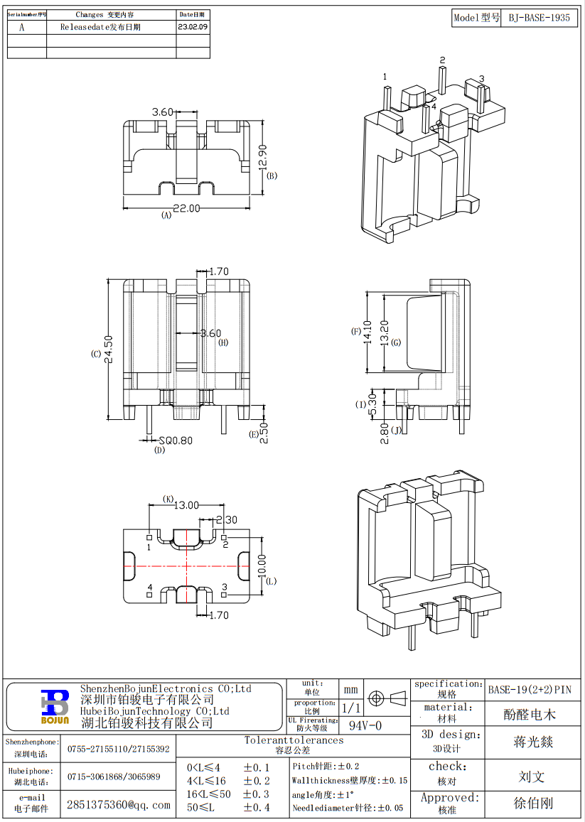 QQ截图20231021085446.png