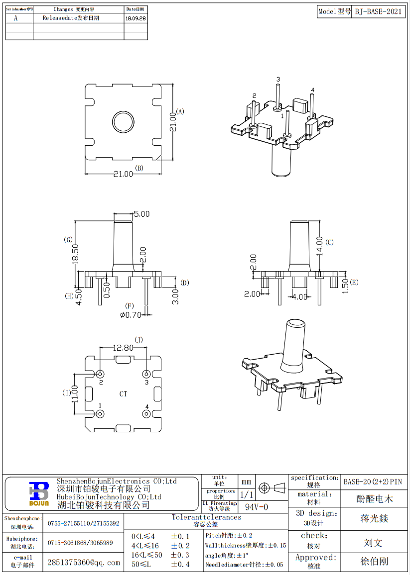 QQ截图20231021085834.png