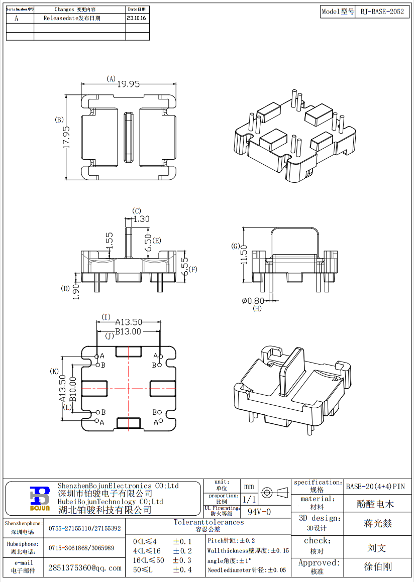 QQ截图20231021090130.png