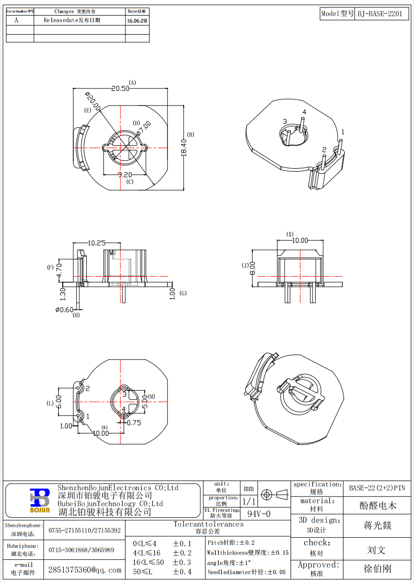 QQ截图20231021090833.png