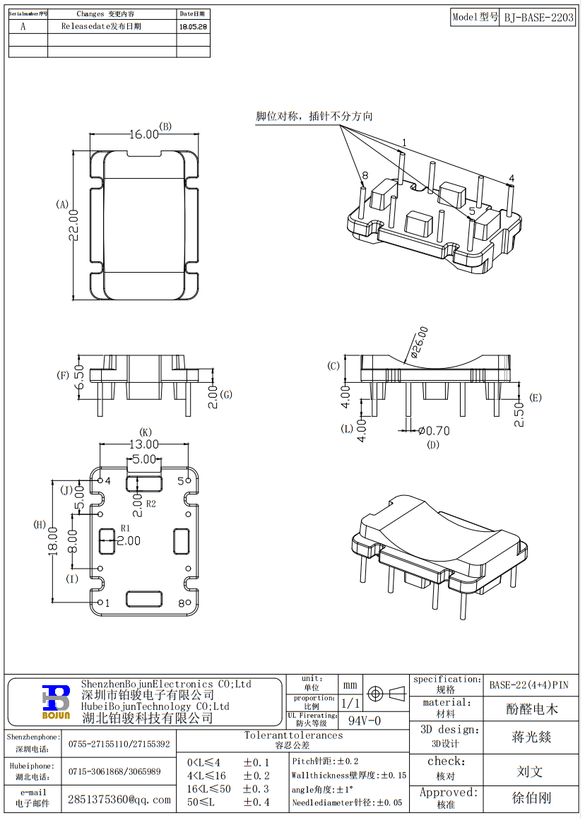 QQ截图20231021091212.png