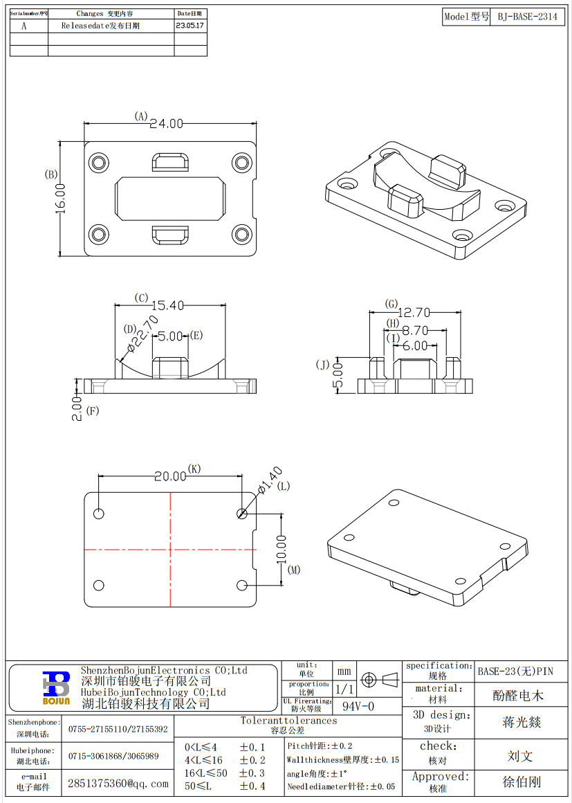 QQ截图20231021094520.png