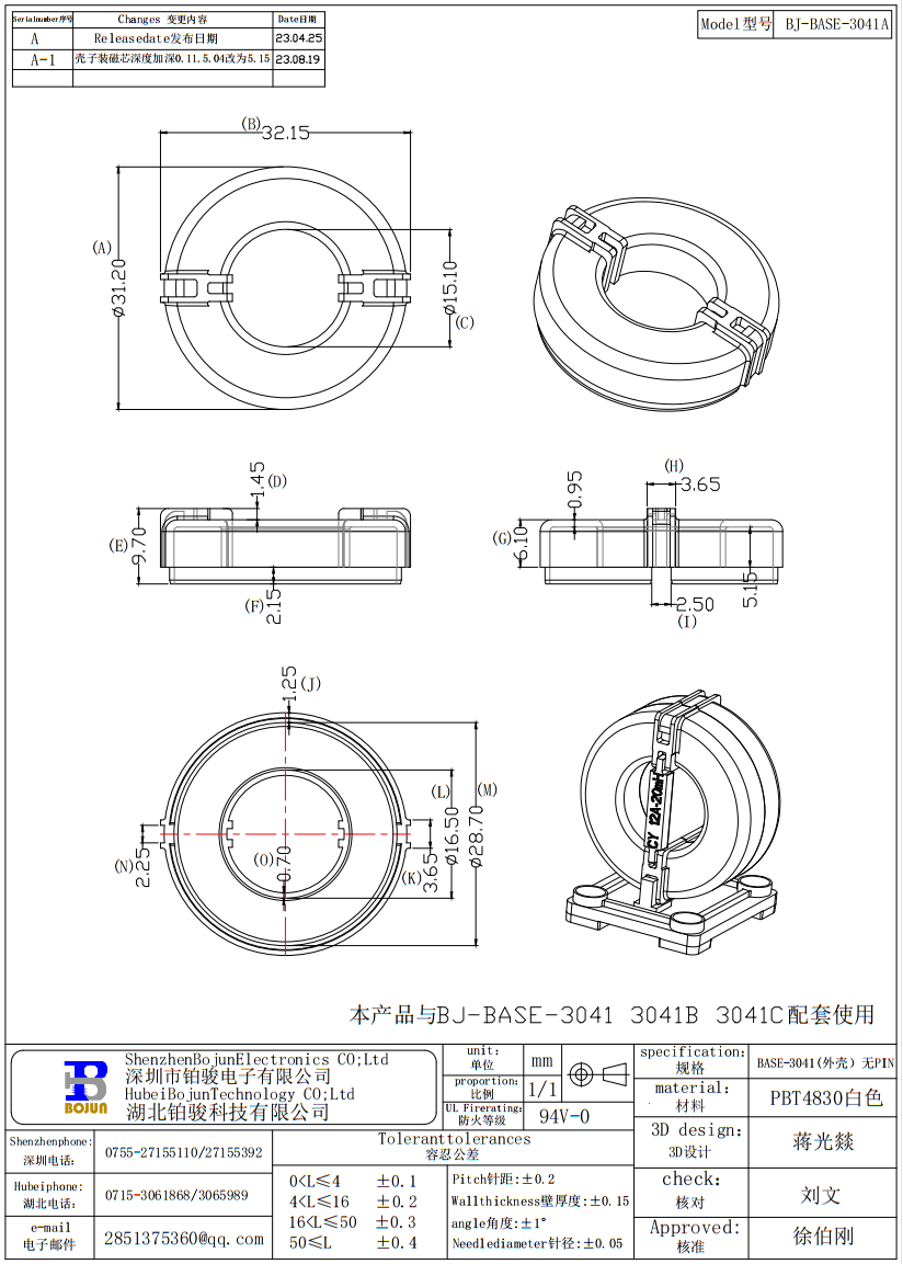 QQ截图20231021143912.png