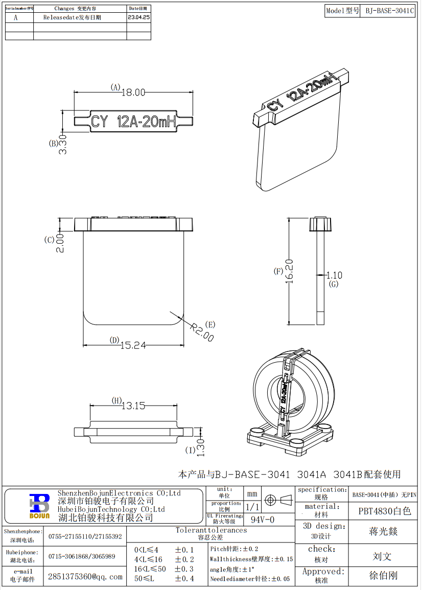 QQ截图20231021144557.png