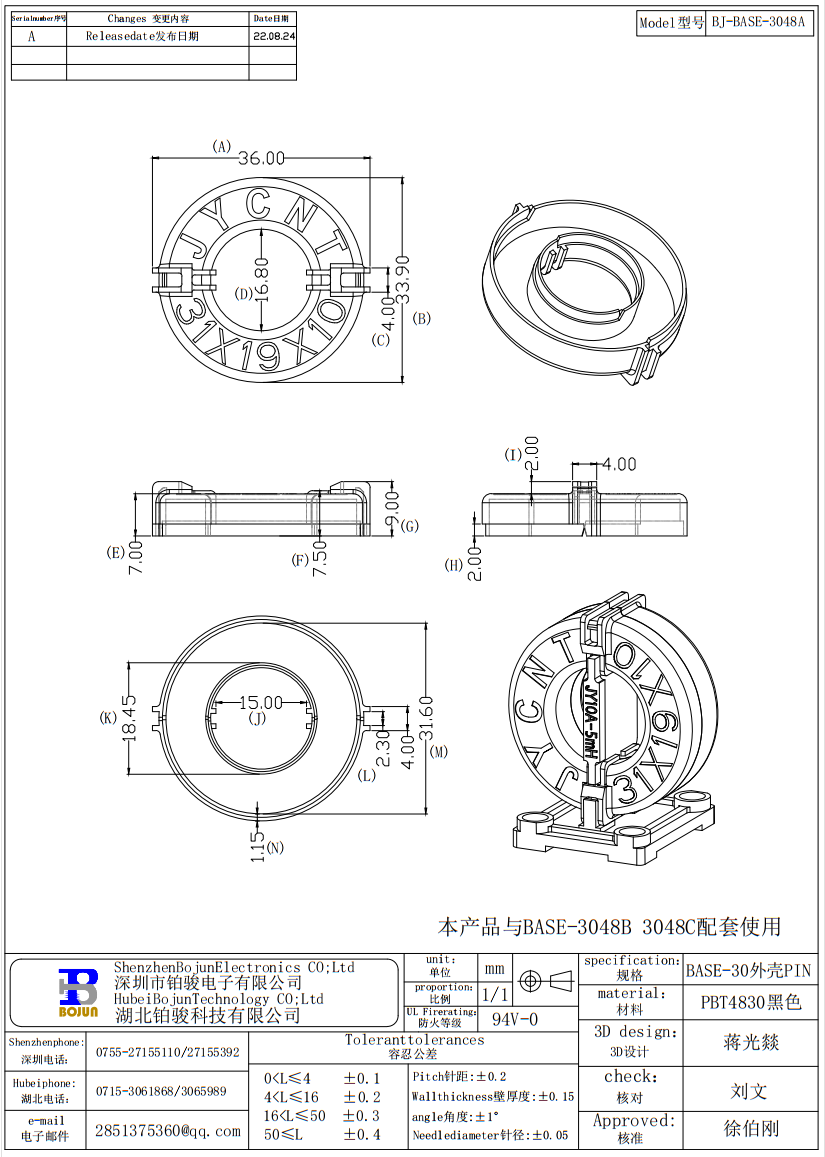 QQ截图20231021145226.png