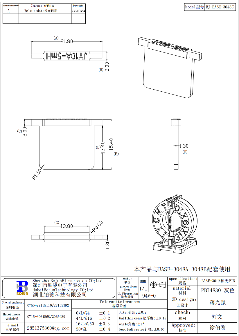 QQ截图20231021145847.png