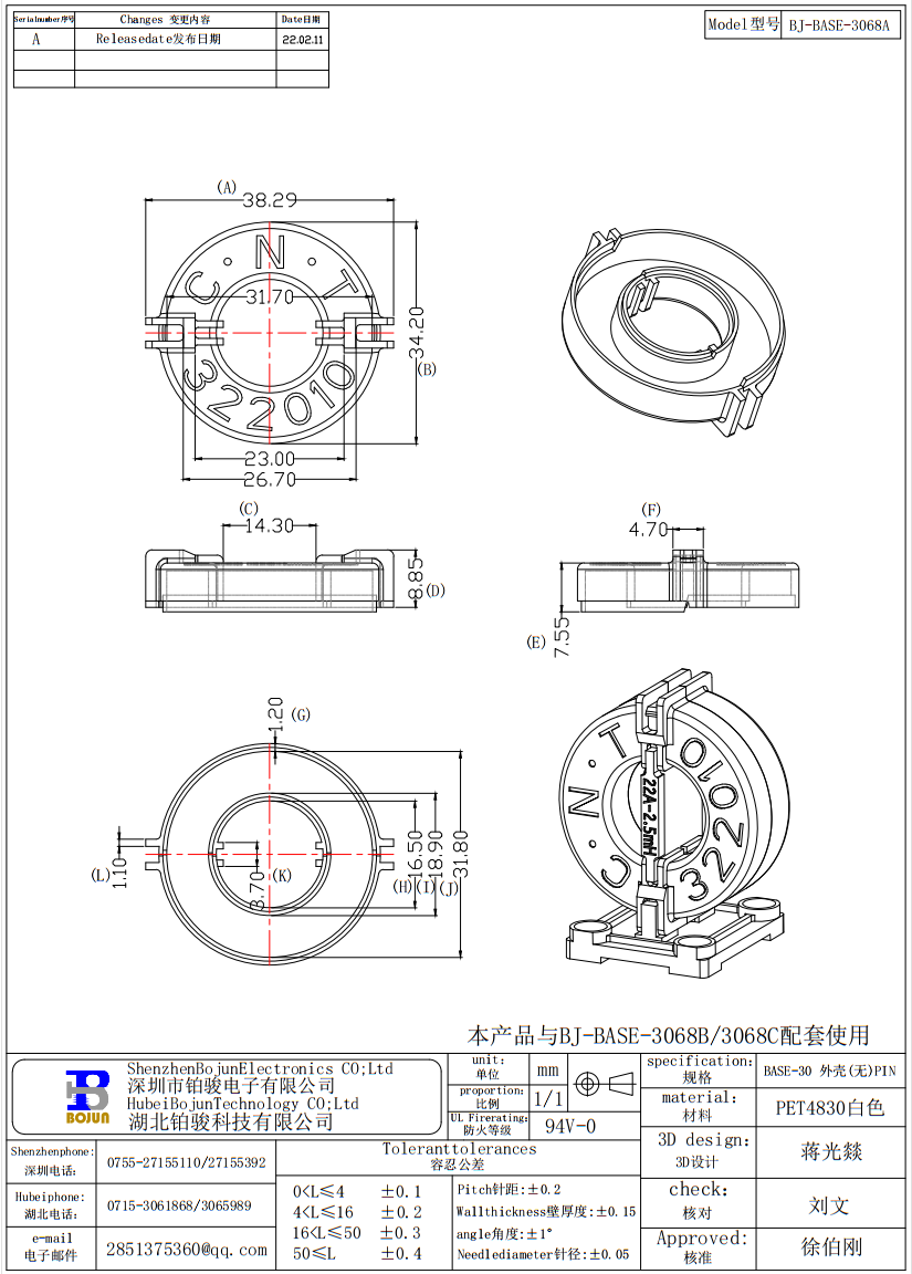 QQ截图20231021150334.png