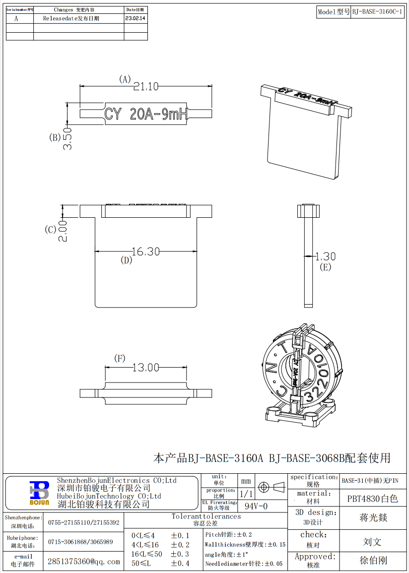 QQ截图20231023090010.png