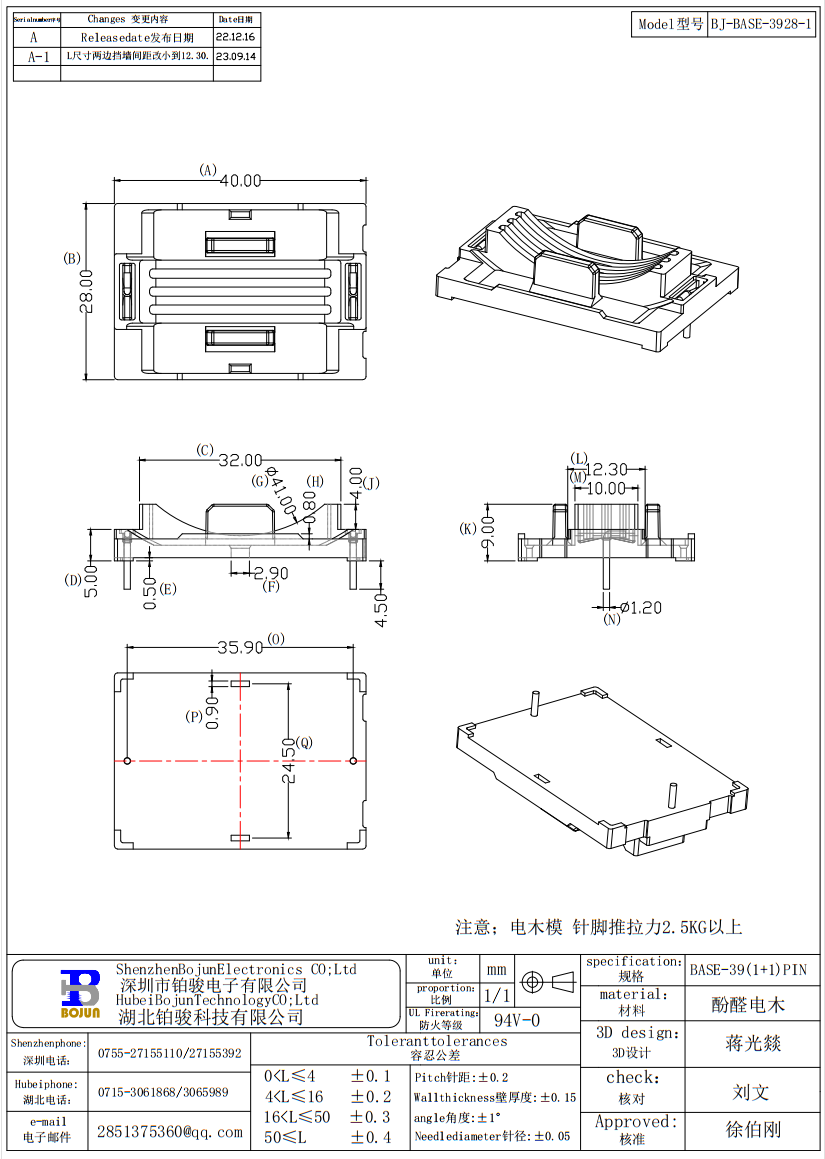 QQ截图20231023100604.png