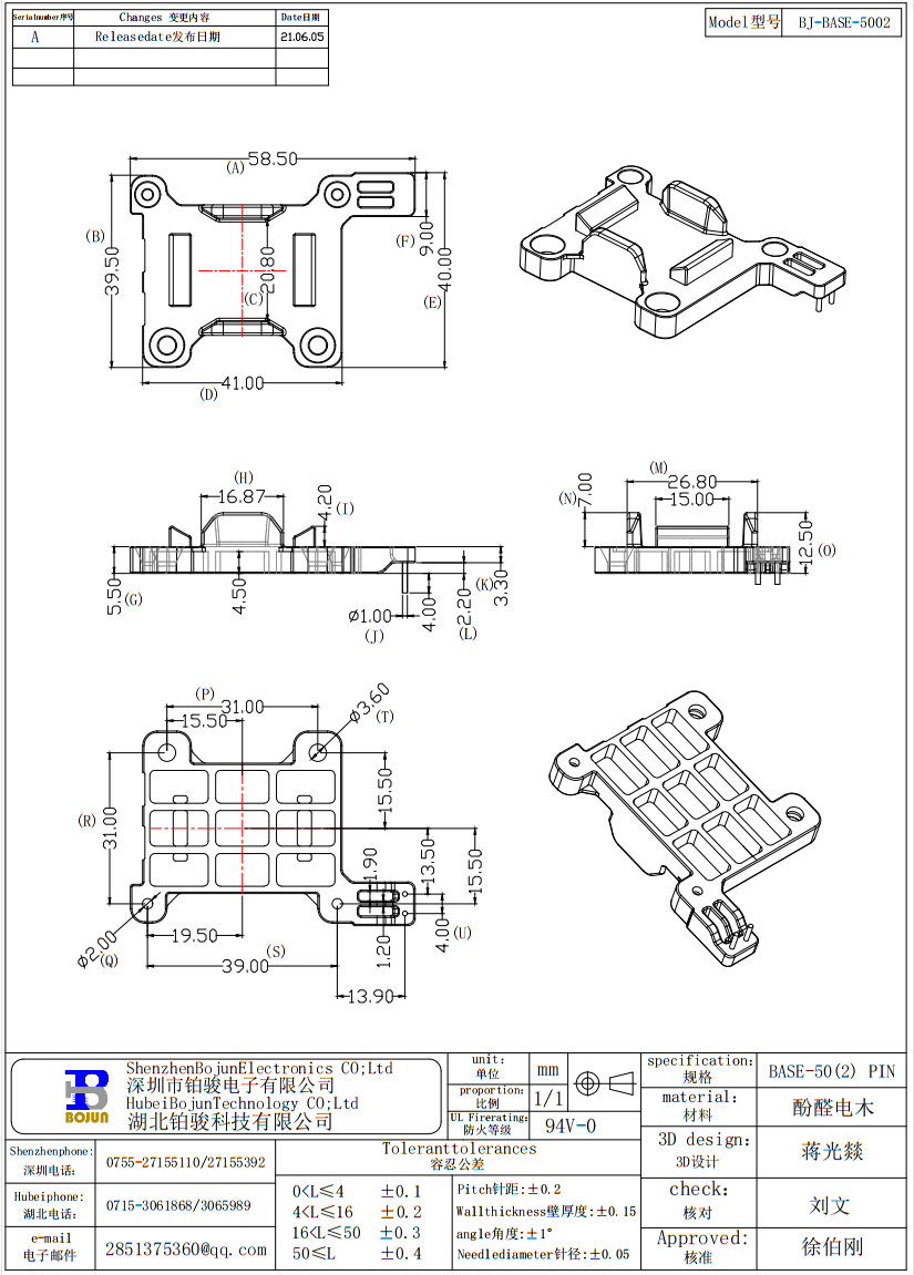 QQ截图20231023144019.png