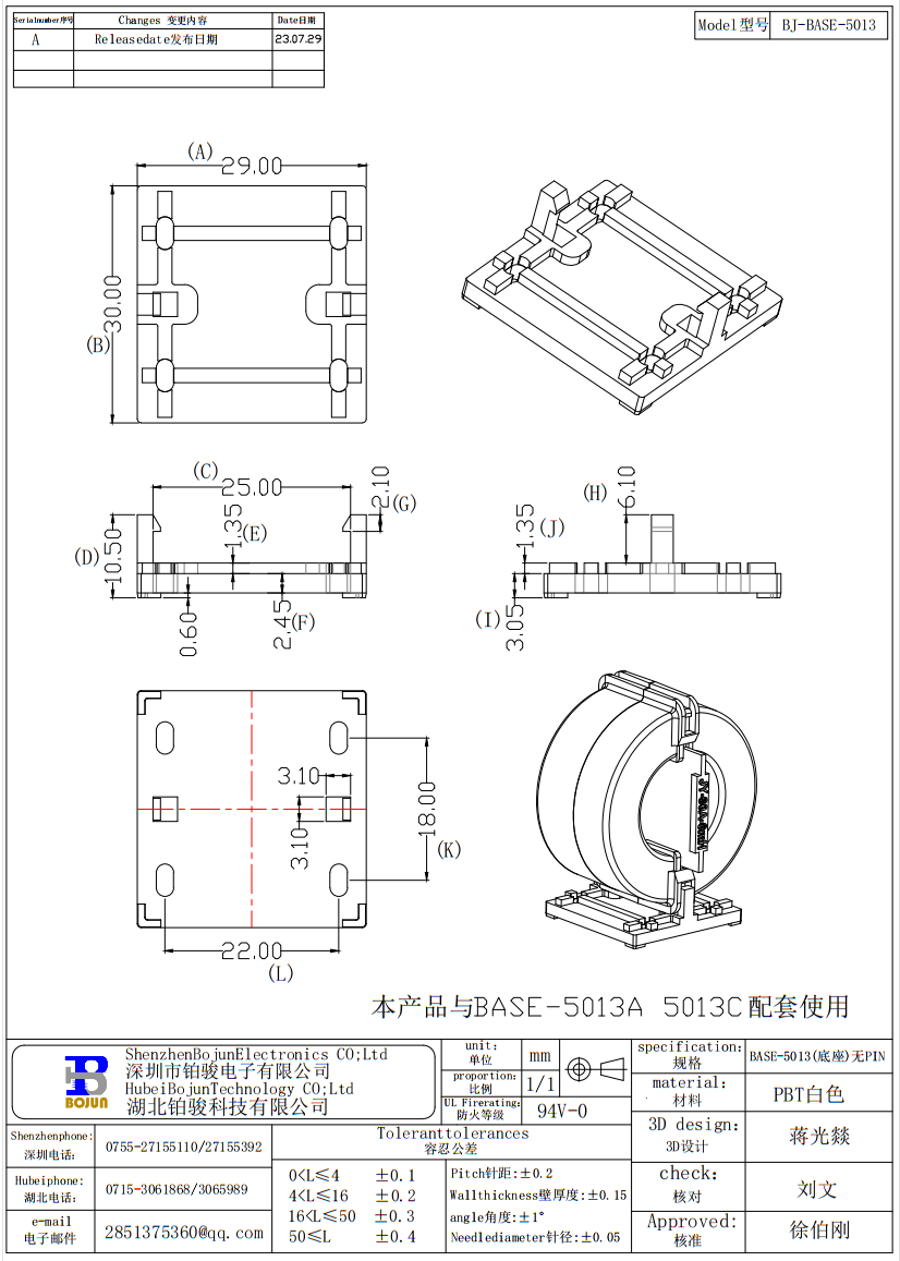 QQ截图20231023152254.png