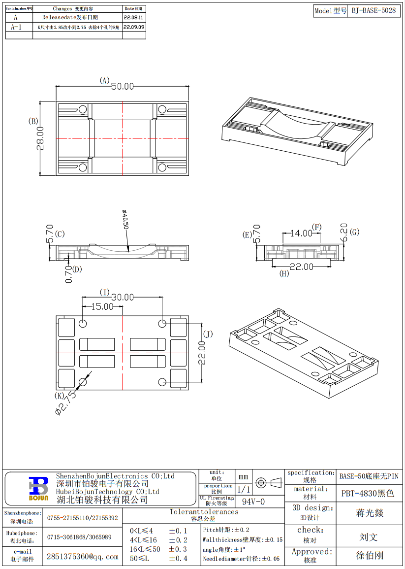 QQ截图20231023154007.png