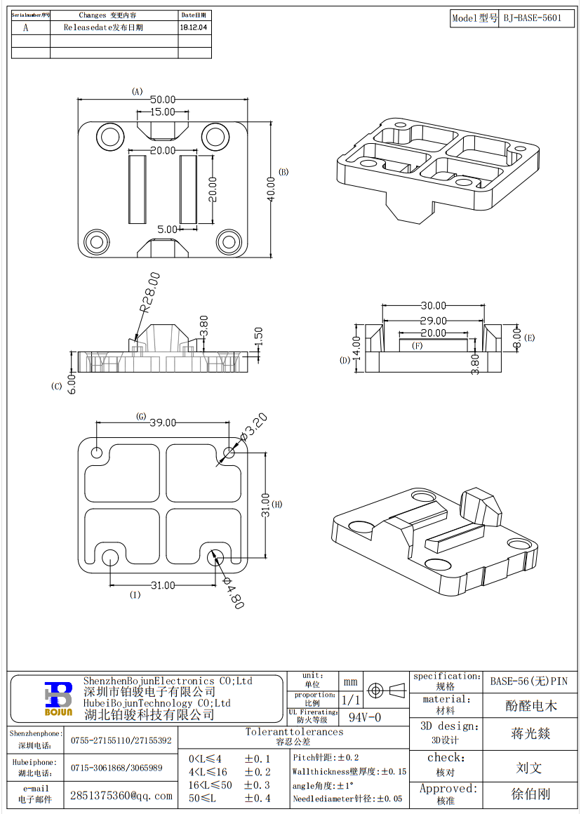 QQ截图20231023154337.png