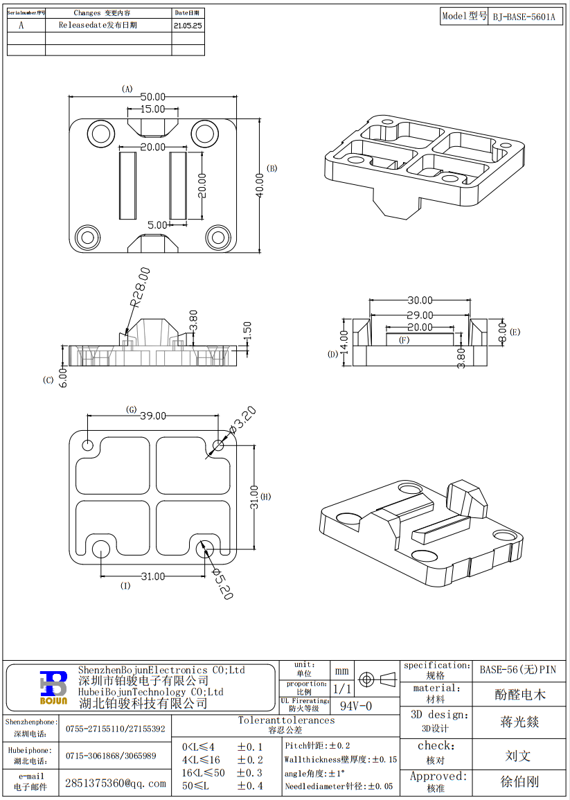 QQ截图20231023162033.png