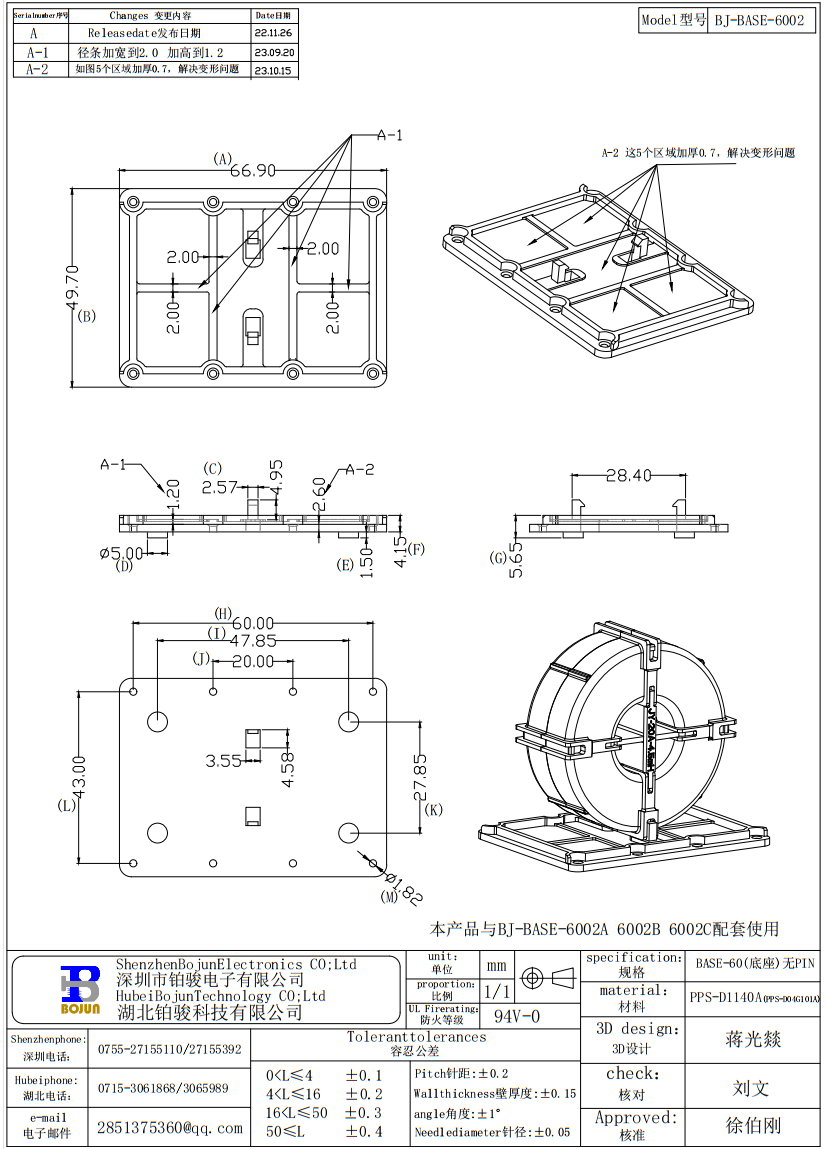 QQ截图20231023162604.png