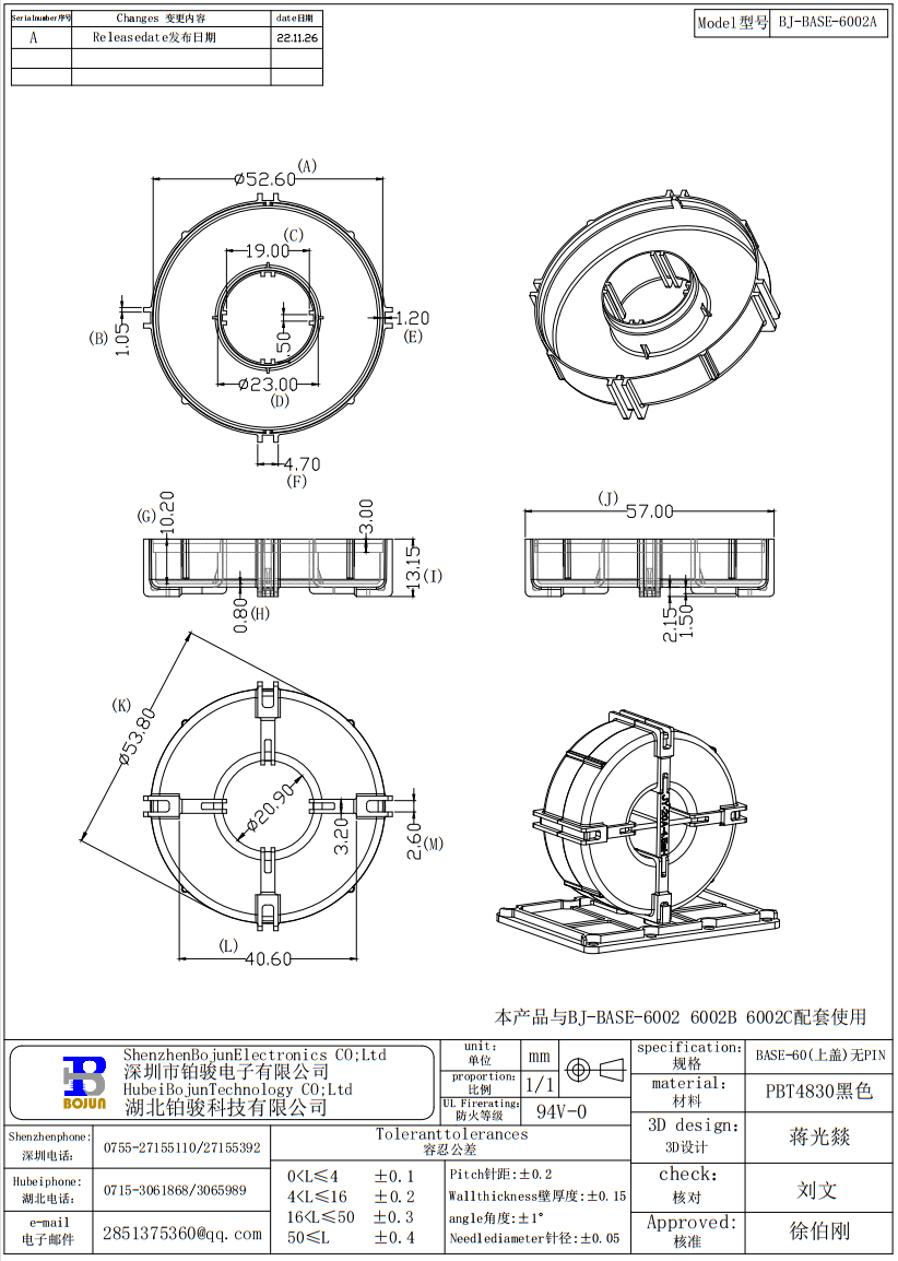 QQ截图20231023171103.png