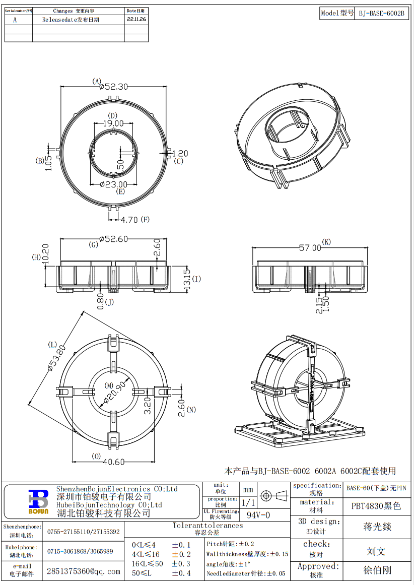 QQ截图20231024094804.png