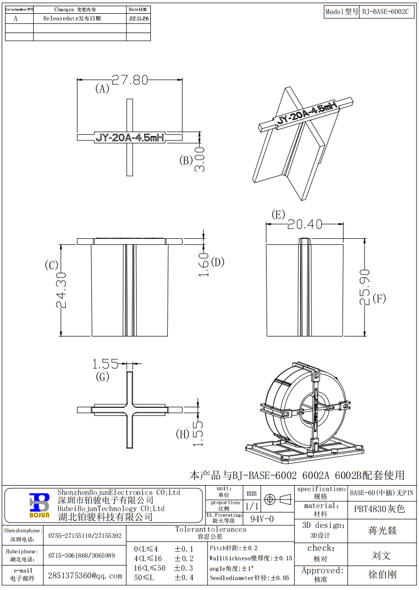 QQ截图20231024095039.png