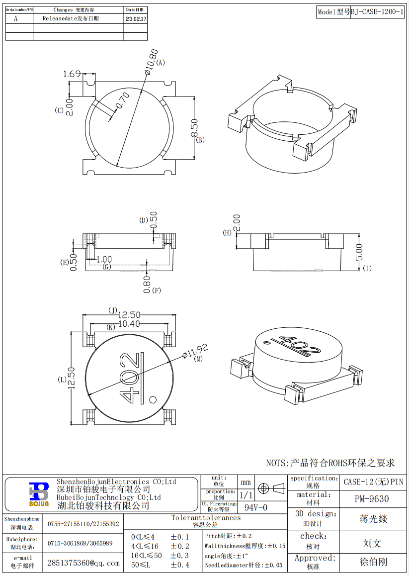 QQ截图20231024100704.png